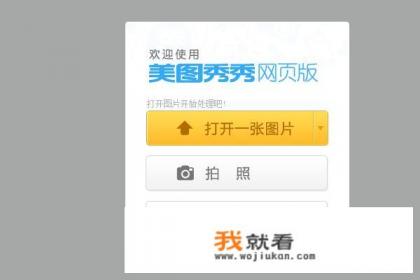 ps怎样把衣服披下来? ps怎样把衣服披下来?