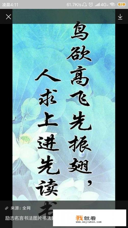 初三的儿子16岁,学习下游,沉迷于玩游戏,一说学习就烦怎么办? 初三的儿子16岁,学习下游,沉迷于玩游戏,一说学习就烦怎么办?