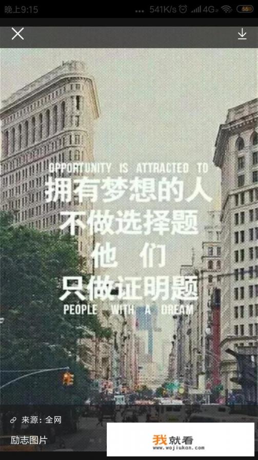 初三的儿子16岁,学习下游,沉迷于玩游戏,一说学习就烦怎么办? 初三的儿子16岁,学习下游,沉迷于玩游戏,一说学习就烦怎么办?