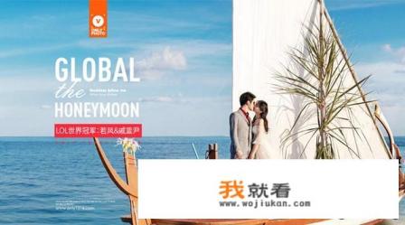 海边哪里拍婚纱照最好? 海边哪里拍婚纱照最好?