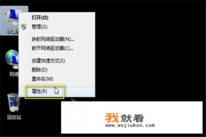 u盘里的win7网卡驱动怎么装到电脑? u盘里的win7网卡驱动怎么装到电脑?
