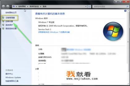 u盘里的win7网卡驱动怎么装到电脑? u盘里的win7网卡驱动怎么装到电脑?