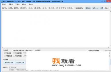 蘑菇视频怎么安装? 蘑菇视频怎么安装?