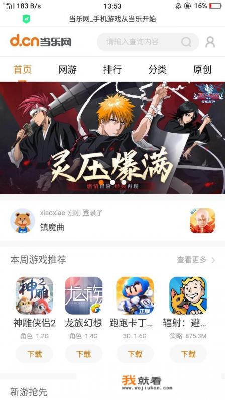 hsteam有免费游戏吗? hsteam有免费游戏吗?