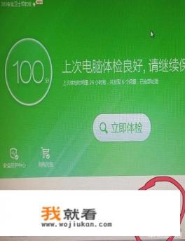 怎么在电脑上下载安装Excel表格啊？