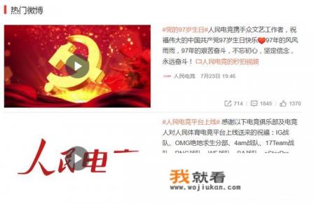 电竞游戏进了亚运会,中央五台却不转播,大家怎么看? 电竞游戏进了亚运会,中央五台却不转播,大家怎么看?