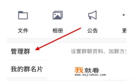 QQ机器人怎么开启? QQ机器人怎么开启?