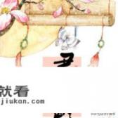 君九龄的结局是什么,九龄和谁在一起了？