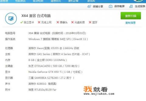 dnf双开是什么意思？