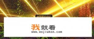 dnf双开是什么意思？