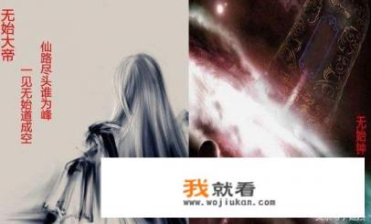 仙逆故事梗概? 仙逆故事梗概?