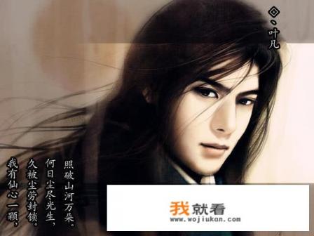 仙逆故事梗概? 仙逆故事梗概?