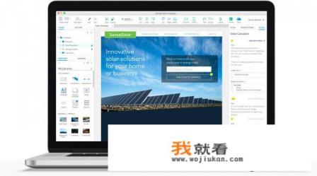axure学起来难吗? axure学起来难吗?