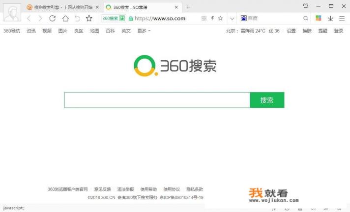 古代汉语的四声八类? 古代汉语的四声八类?