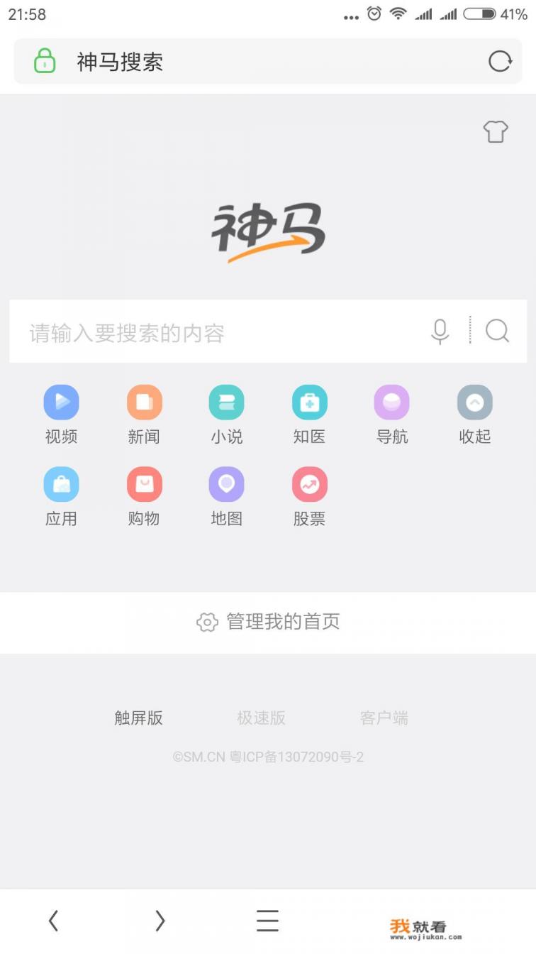 古代汉语的四声八类? 古代汉语的四声八类?