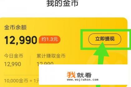 七猫小说怎么让他读? 七猫小说怎么让他读?