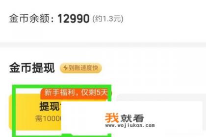 七猫小说怎么让他读? 七猫小说怎么让他读?