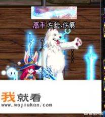 天龙八部游戏怎样幻化武器? 天龙八部游戏怎样幻化武器?