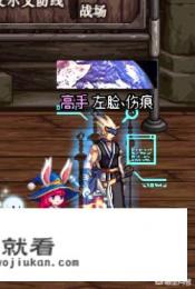 天龙八部游戏怎样幻化武器? 天龙八部游戏怎样幻化武器?