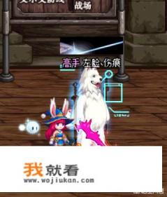 天龙八部游戏怎样幻化武器? 天龙八部游戏怎样幻化武器?