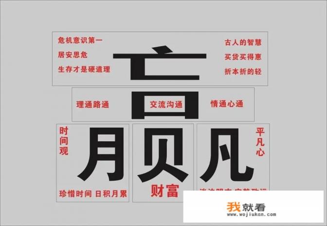 有人30岁还终日沉迷游戏消耗人生,有人30岁银行年存款就达到500万,为什么? 有人30岁还终日沉迷游戏消耗人生,有人30岁银行年存款就达到500万,为什么?