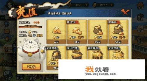 内部游戏什么意思？