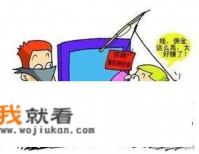 假爱真做圣妖小说讲的什么？