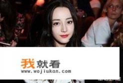 《漂亮的李慧珍》豆瓣评分4.6，迪丽热巴是如何成为金鹰女神？