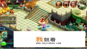 逆水寒仙侠奇缘双峰照影怎么完成? 逆水寒仙侠奇缘双峰照影怎么完成?