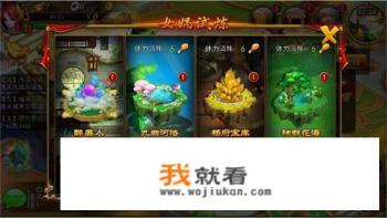 逆水寒仙侠奇缘双峰照影怎么完成? 逆水寒仙侠奇缘双峰照影怎么完成?