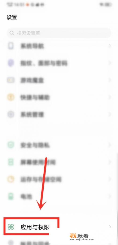 秒玩小游戏怎么卸载? 秒玩小游戏怎么卸载?