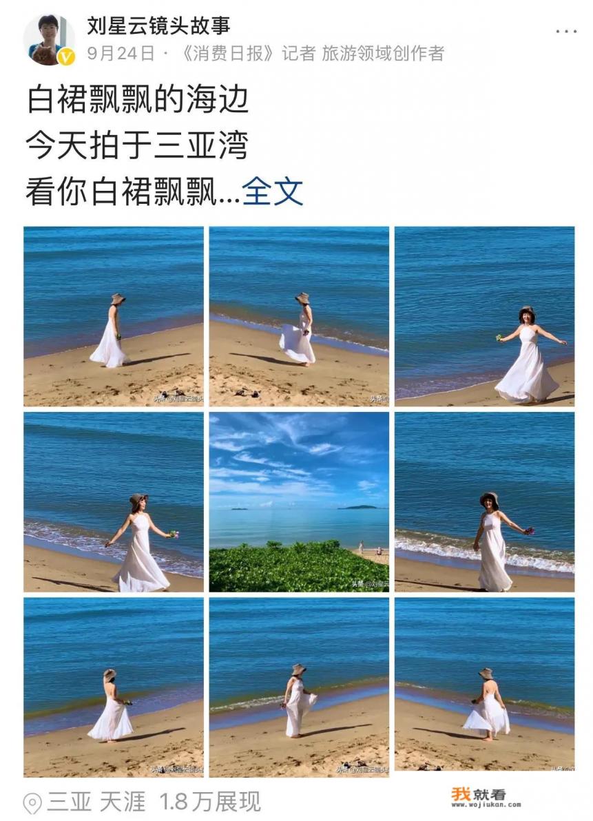 去海南旅游需要准备些什么必备用品？