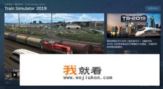 风景好是什么游戏？