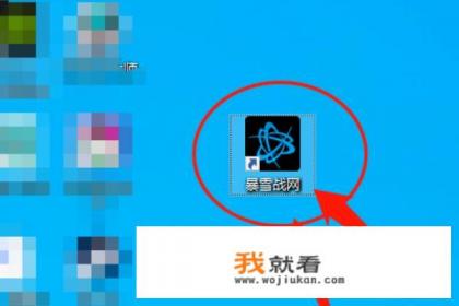 战网国际服怎么退款? 战网国际服怎么退款?