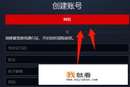 战网国际服怎么退款? 战网国际服怎么退款?