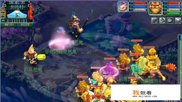 斗罗同人版游戏怎么登录？