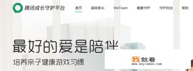 天龙八部网游顶级宝宝什么样? 天龙八部网游顶级宝宝什么样?