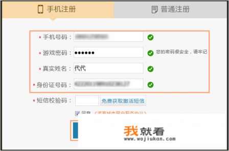 波克城市怎么注册啊? 波克城市怎么注册啊?
