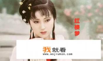 新版《红楼梦》黛玉裸死,有人说是高度还原小说描述,您怎么看? 新版《红楼梦》黛玉裸死,有人说是高度还原小说描述,您怎么看?