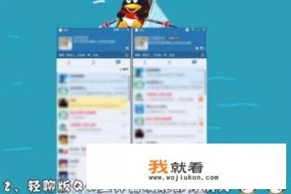 手机QQ轻聊版挂QQ能不能升级? 手机QQ轻聊版挂QQ能不能升级?