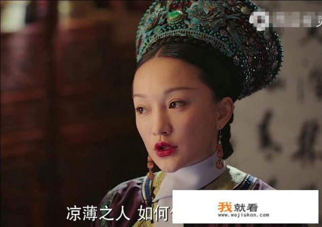 电视剧《如懿传》中的乾隆皇帝为何不直接废后? 电视剧《如懿传》中的乾隆皇帝为何不直接废后?