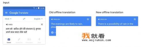 有人说使用谷歌翻译后，对学习外语的信心打击很大，你怎么看？