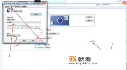 进入游戏后显示超频怎么办啊？