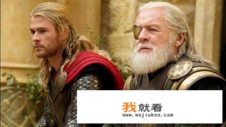 在所有平行宇宙中,谁能一击击杀奥丁? 在所有平行宇宙中,谁能一击击杀奥丁?