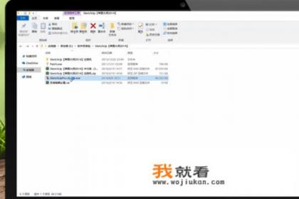 SketchUp是什么? SketchUp是什么?