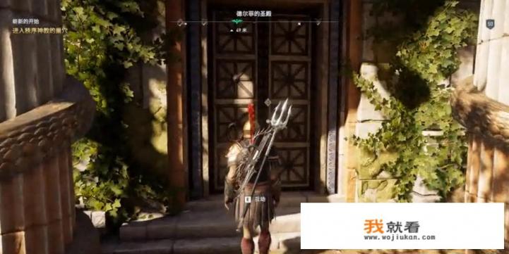 刺客信条奥德赛,神教最后首领在哪? 刺客信条奥德赛,神教最后首领在哪?