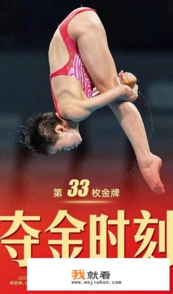 全红婵的姓氏“全”，为何感觉在国内很少见？有何来历？