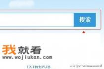 哪里有免费医学电子书下载的网站? 哪里有免费医学电子书下载的网站?