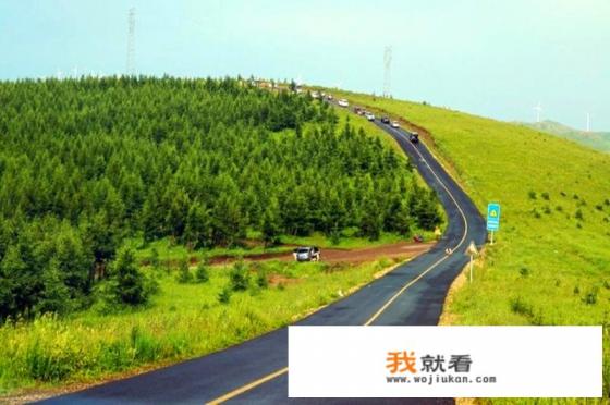 秦皇岛去草原自驾3天,去哪个草原好,什么路线?大神推荐一下? 秦皇岛去草原自驾3天,去哪个草原好,什么路线?大神推荐一下?