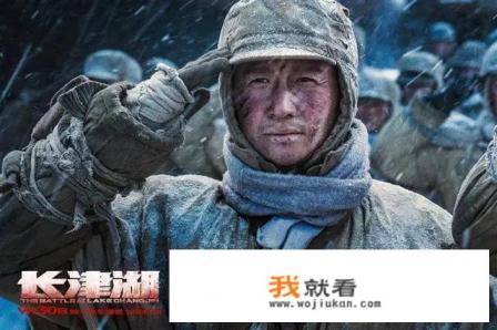 长津湖何时网上放映？